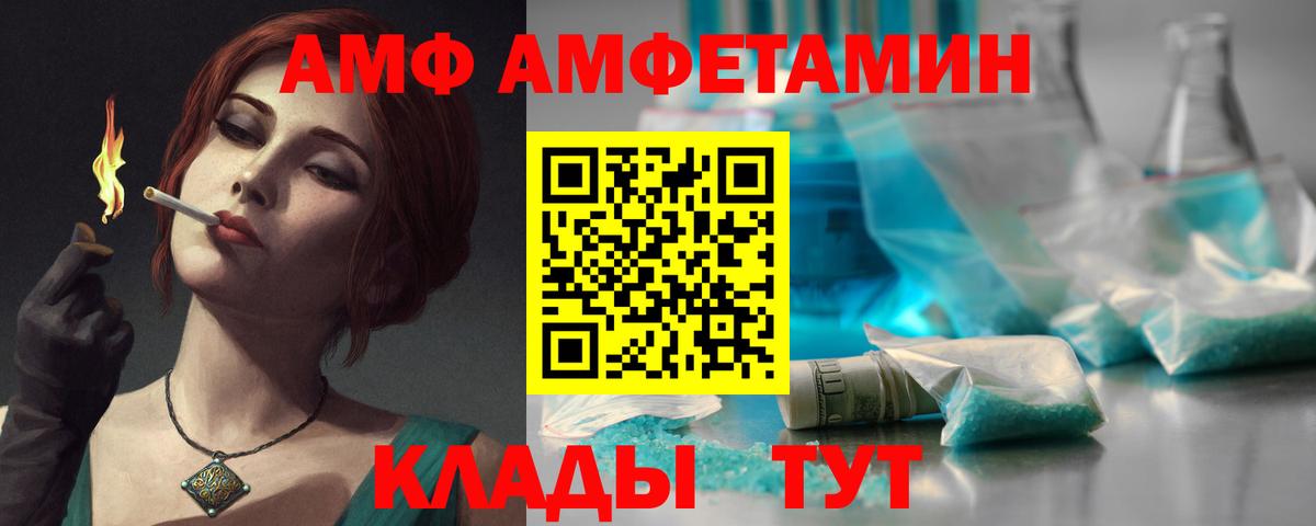 Cocaine  ГАШИШ  Сокол  Вход с VPN  Меф   Бошки Шишки 