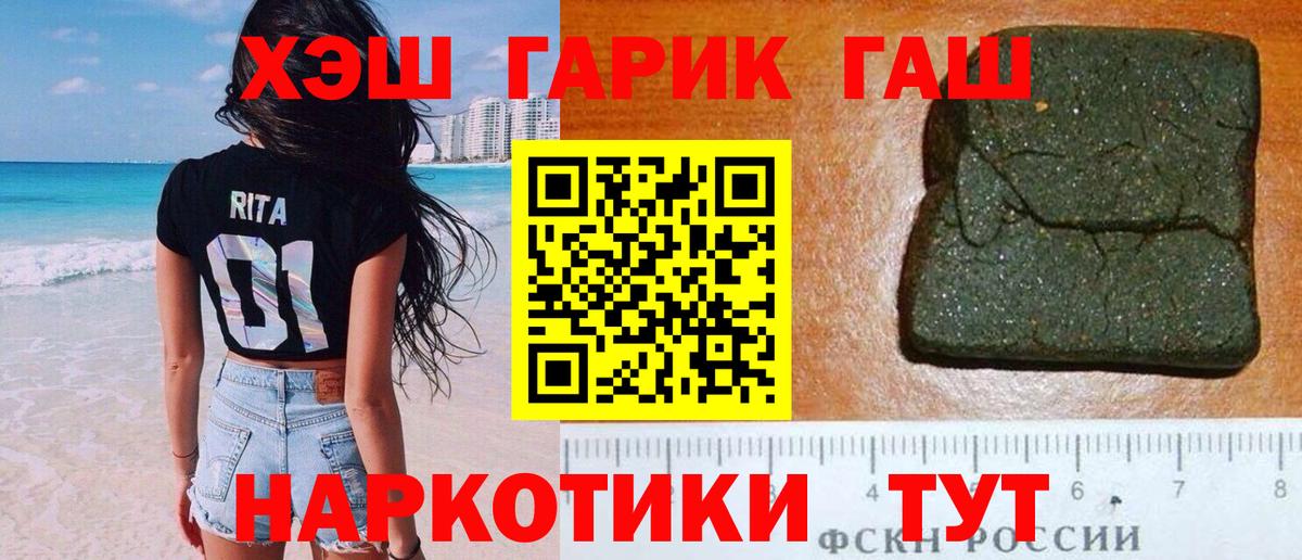 Сокол  ГАШИШ хэш  Вход с VPN  Гашиш  Гашиш гарик 