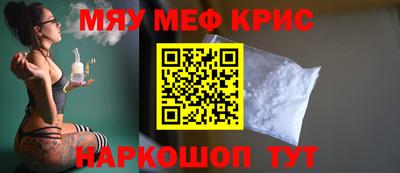 скорость mdpv Наро-Фоминск