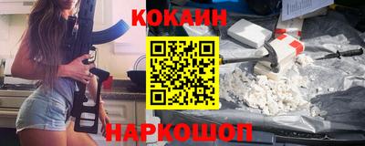 скорость mdpv Наро-Фоминск