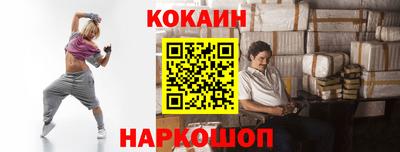скорость mdpv Наро-Фоминск