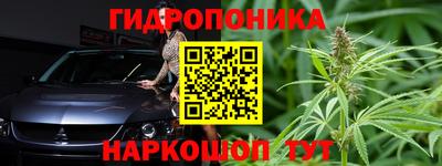 каннабис Нальчик