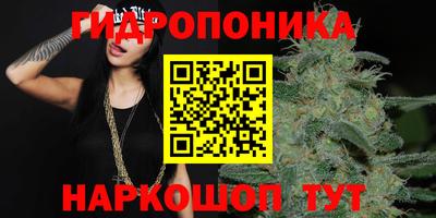 каннабис Нальчик