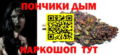 каннабис Нальчик