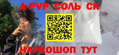 скорость mdpv Наро-Фоминск