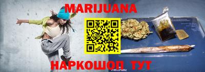каннабис Нальчик