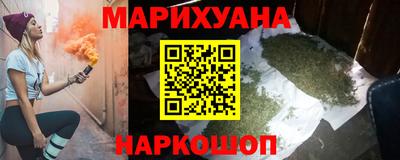 каннабис Нальчик