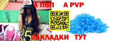 скорость mdpv Наро-Фоминск