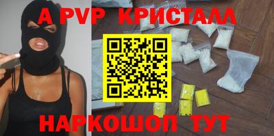индика Нарткала