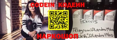 каннабис Нальчик