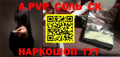 каннабис Нальчик
