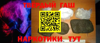 индика Нарткала