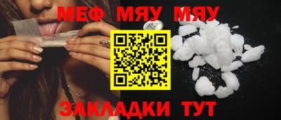 каннабис Нальчик