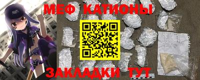 каннабис Нальчик
