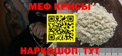 скорость mdpv Наро-Фоминск