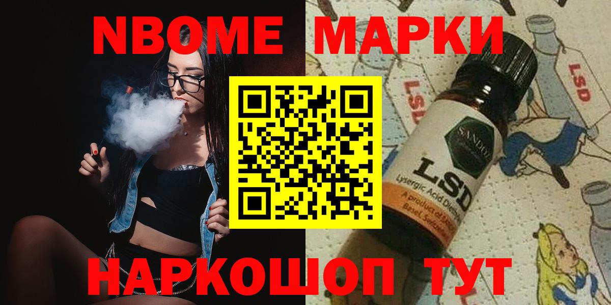   онион  Лсд 25 экстази ecstasy  Лсд 25 экстази кислота  Вход с VPN  Сокол 