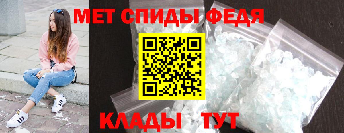 Метамфетамин пудра  Вход с VPN  Метамфетамин пудра  Сокол 