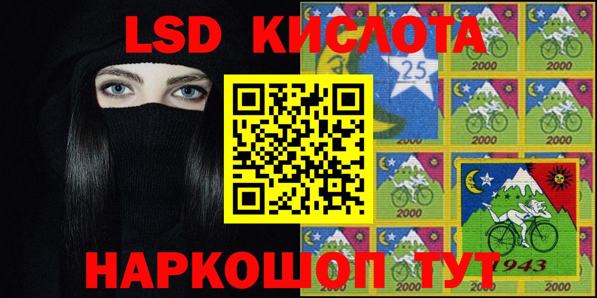 Марки 25I-NBOMe 1,8мг  Марки 25I-NBOMe 1,8мг  Сокол  Вход с VPN 