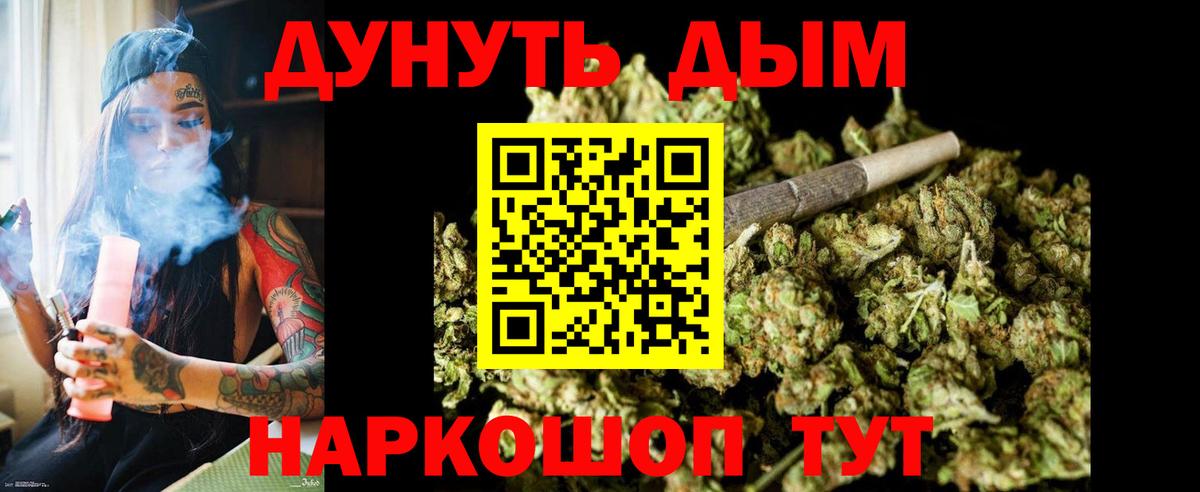 Бошки Шишки VHQ  Канабис Ganja  Вход с VPN  Сокол 