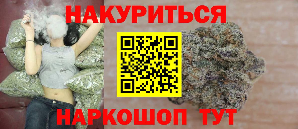 Бошки Шишки THC 21% Сокол